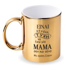 Great luck mom / dad mug