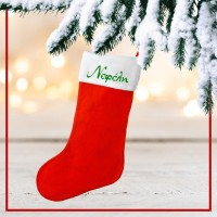 Santa's sock